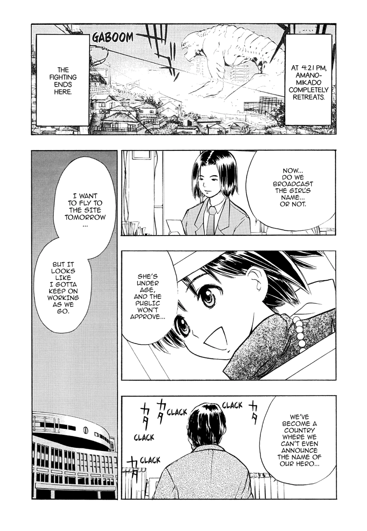How to Create a God. Chapter 66 page 23 - 