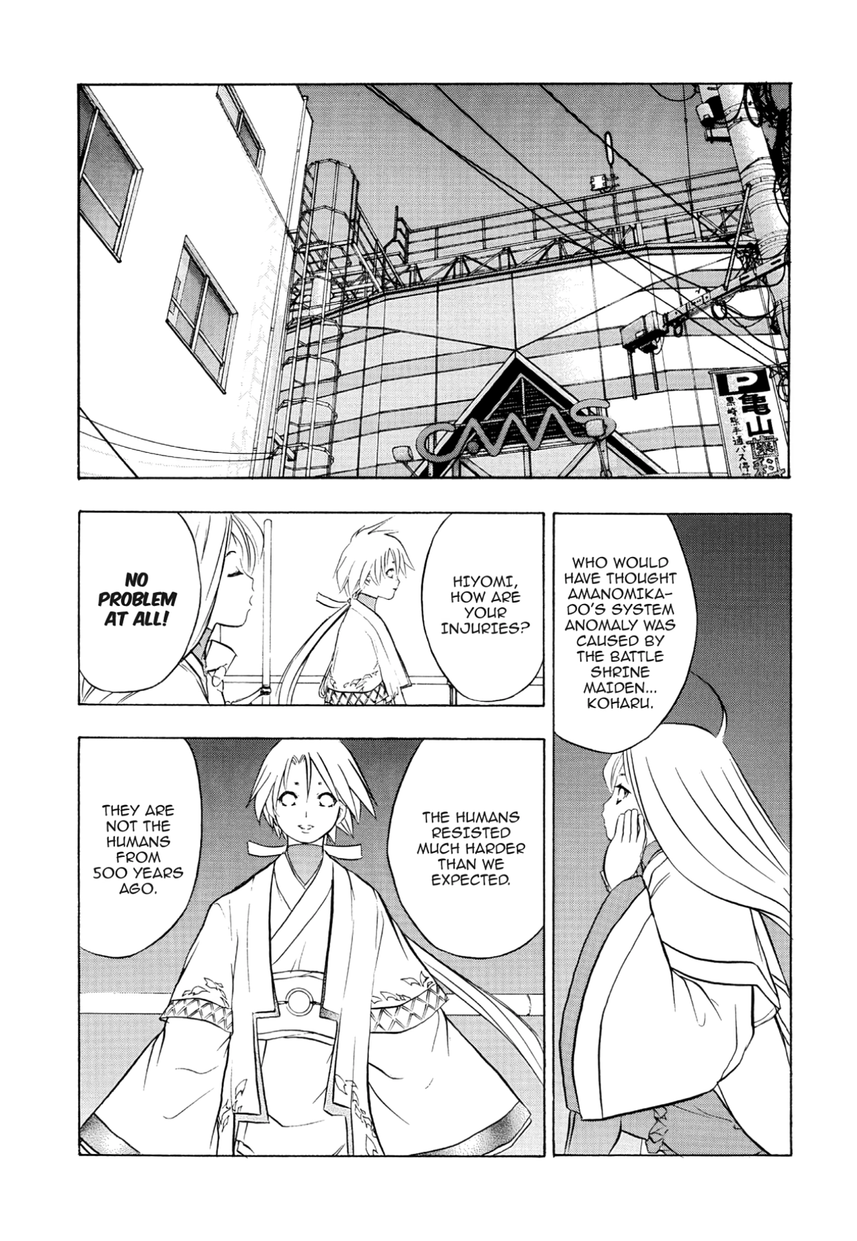How to Create a God. Chapter 66 page 24 - 