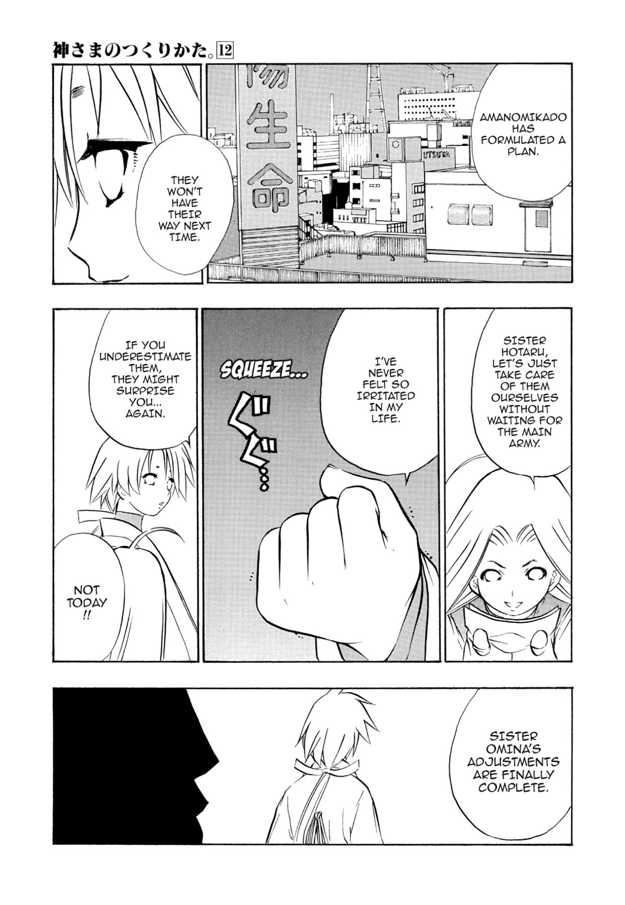 How to Create a God. Chapter 66 page 25 - 