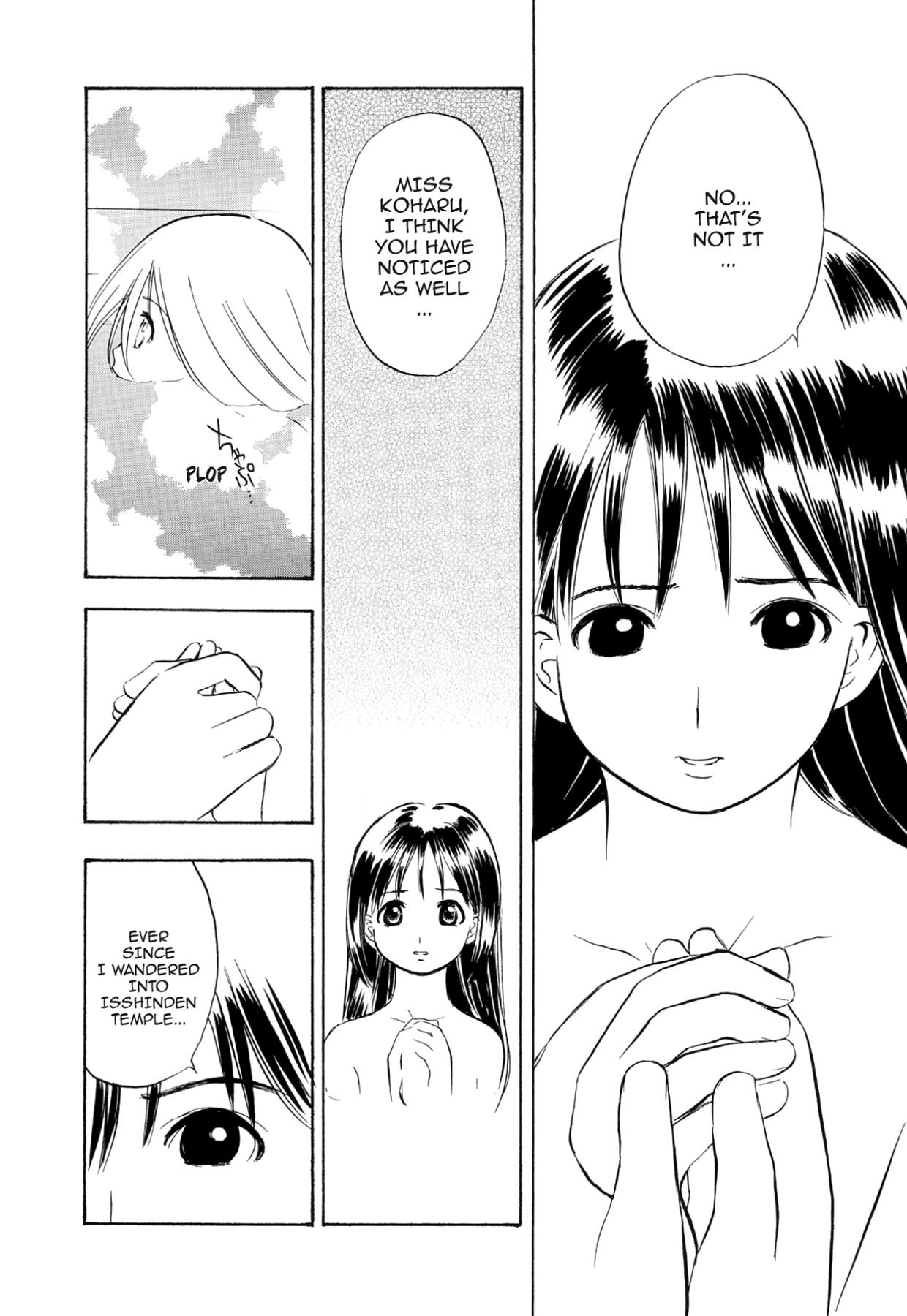 How to Create a God. Chapter 66 page 4 - 