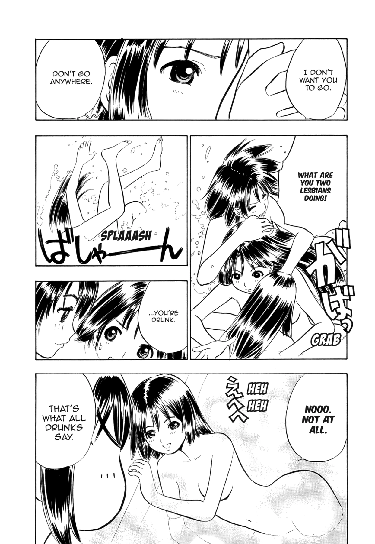 How to Create a God. Chapter 66 page 6 - 