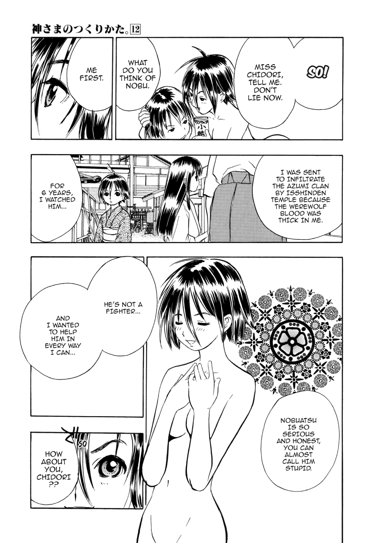 How to Create a God. Chapter 66 page 7 - 