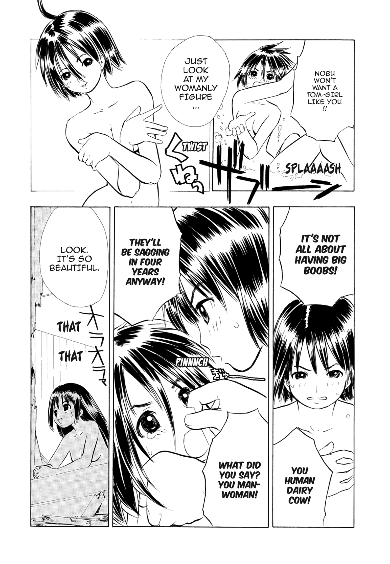How to Create a God. Chapter 66 page 9 - 