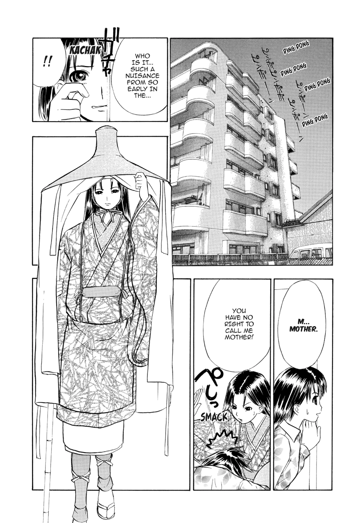 How to Create a God. Chapter 67 page 2 - 