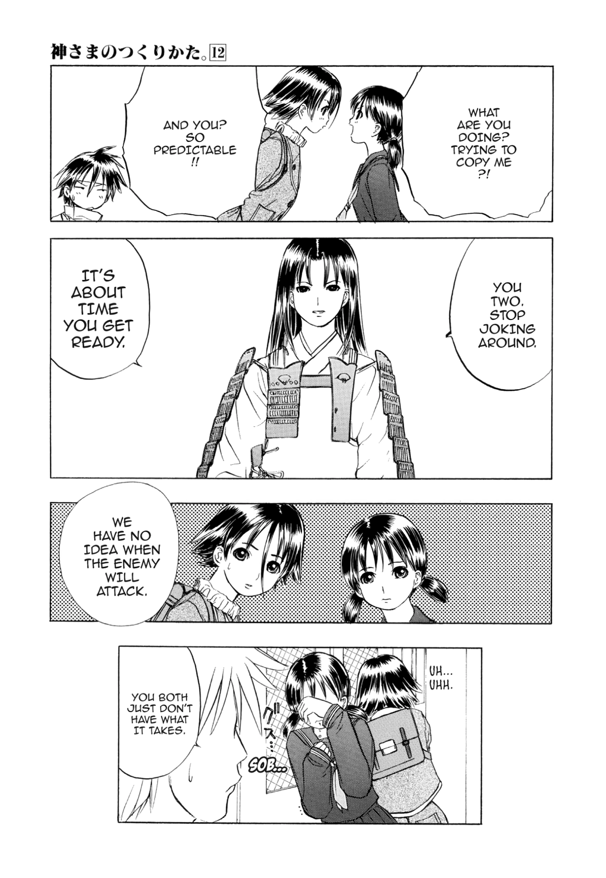How to Create a God. Chapter 67 page 11 - 