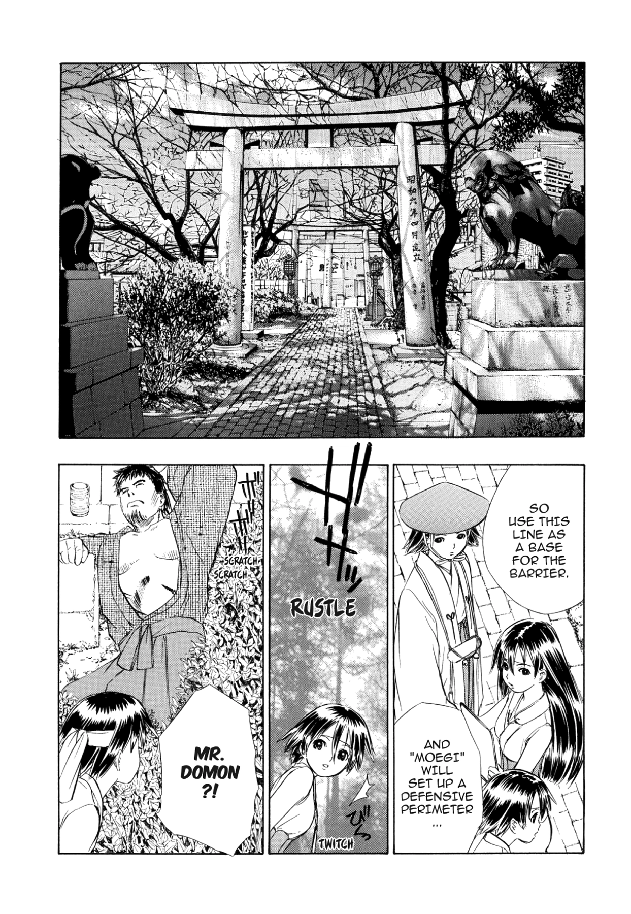 How to Create a God. Chapter 67 page 12 - 