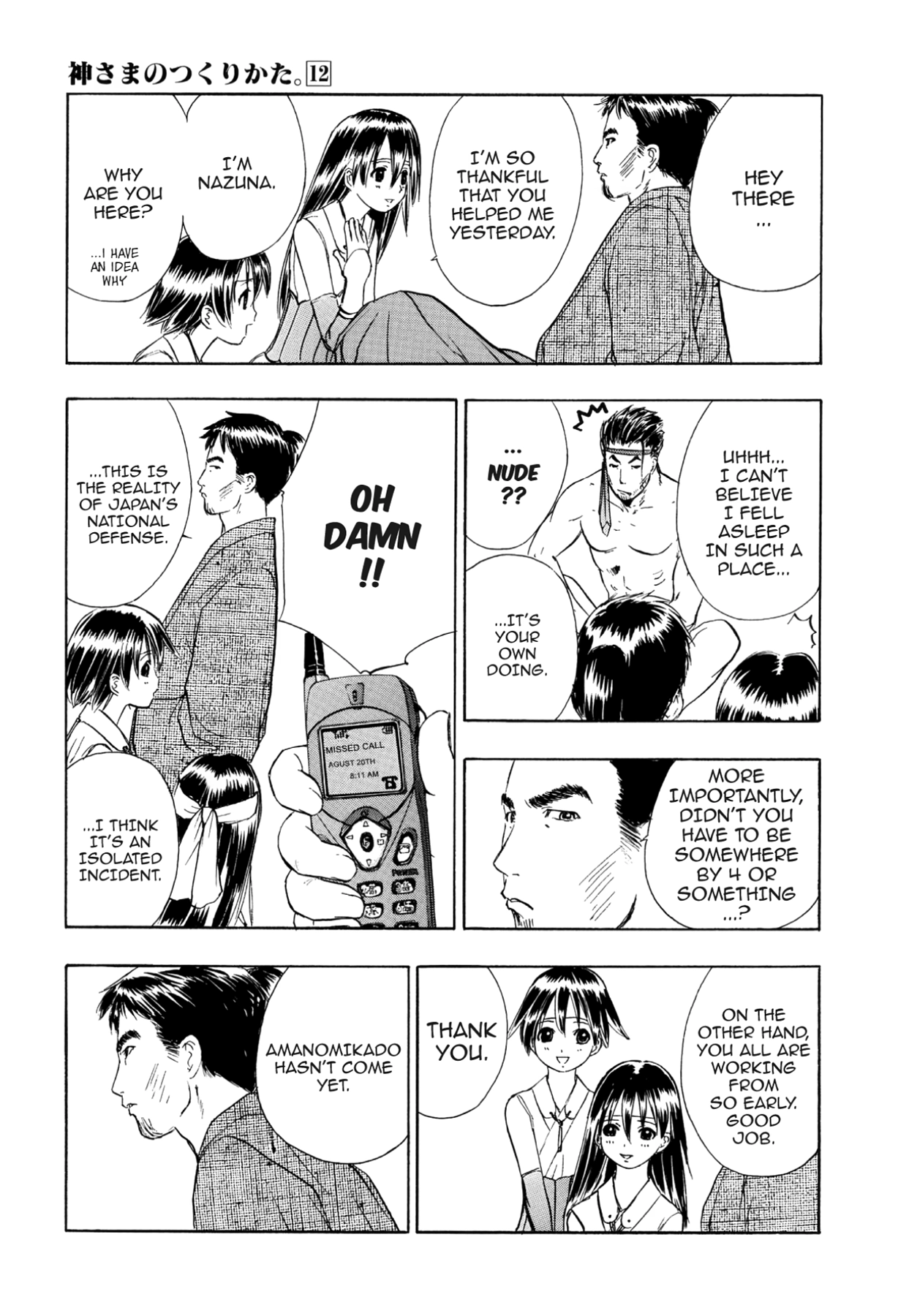 How to Create a God. Chapter 67 page 13 - 
