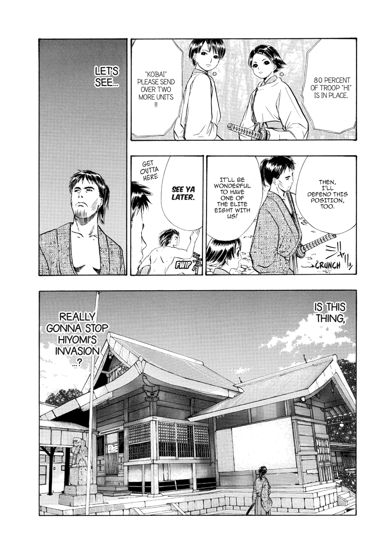 How to Create a God. Chapter 67 page 14 - 