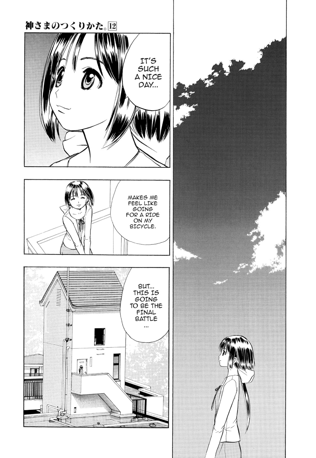 How to Create a God. Chapter 67 page 19 - 