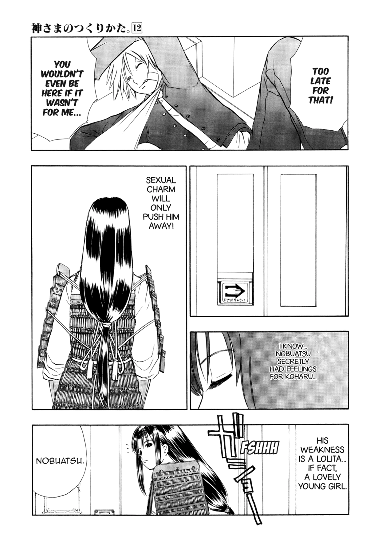 How to Create a God. Chapter 67 page 9 - 