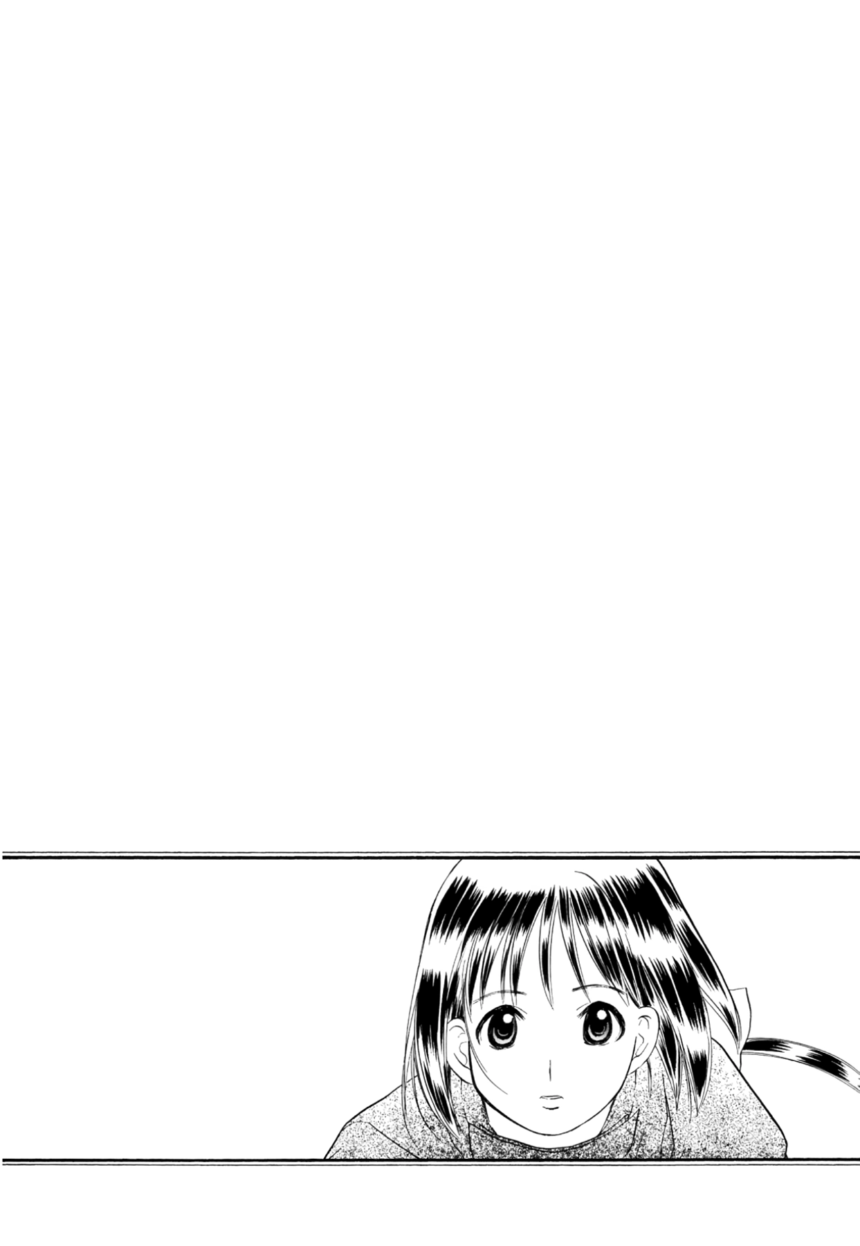 How to Create a God. Chapter 68 page 2 - 