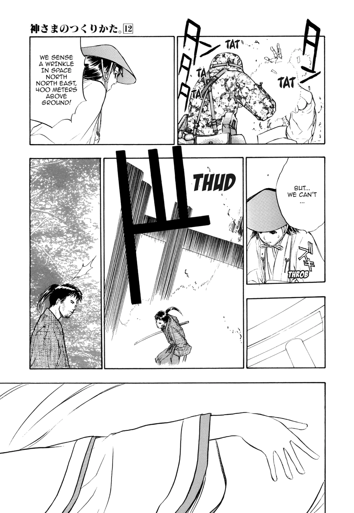 How to Create a God. Chapter 68 page 14 - 