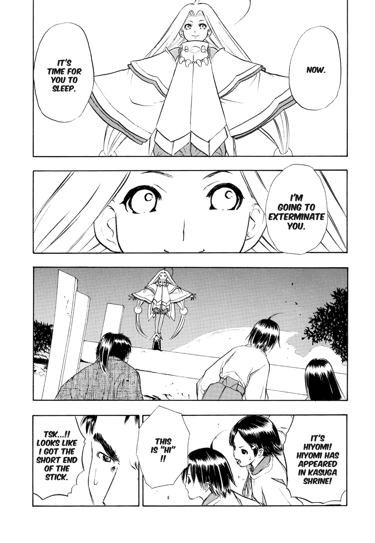 How to Create a God. Chapter 68 page 15 - 