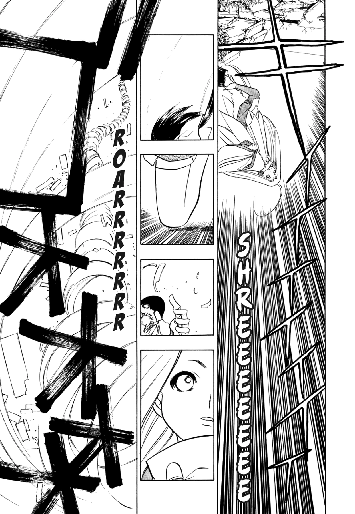 How to Create a God. Chapter 68 page 16 - 