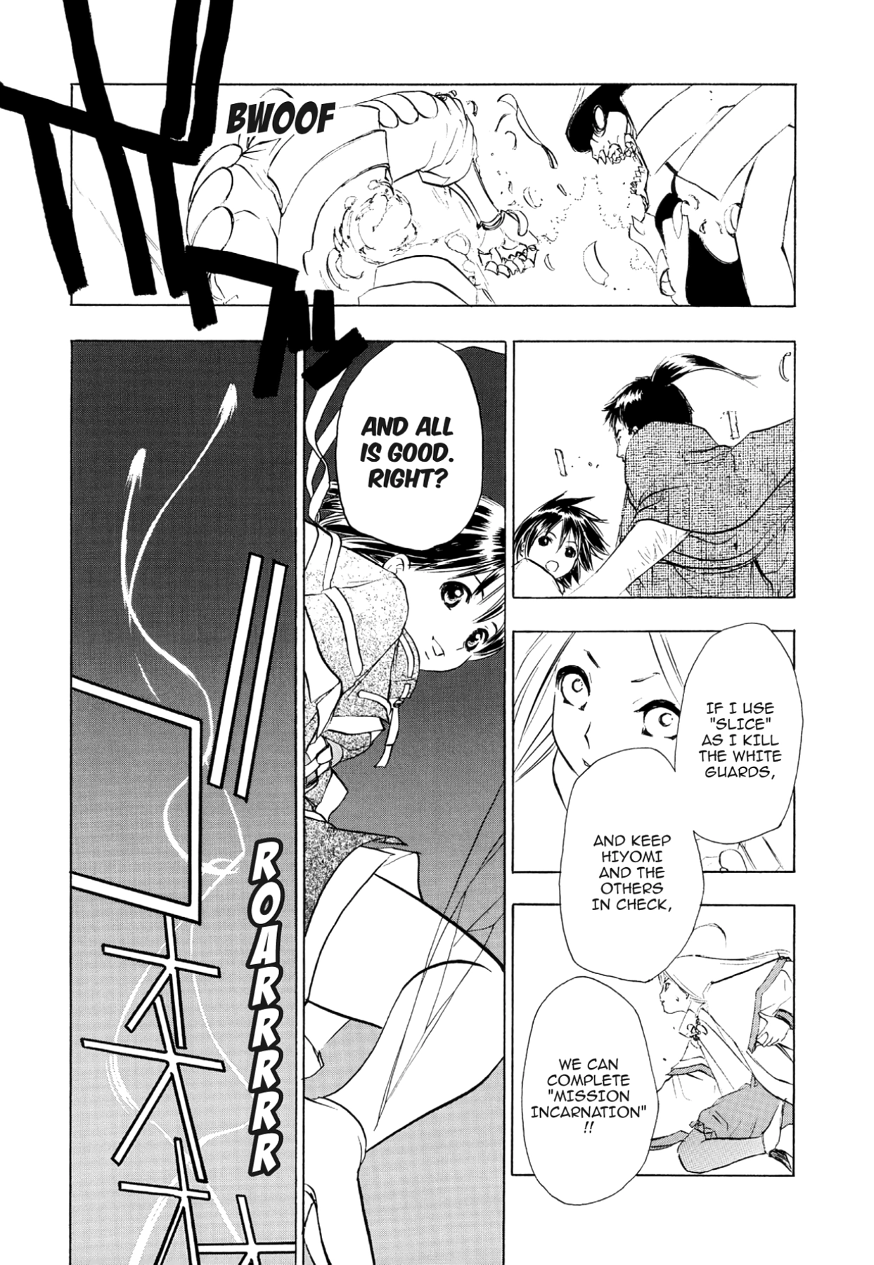 How to Create a God. Chapter 68 page 18 - 