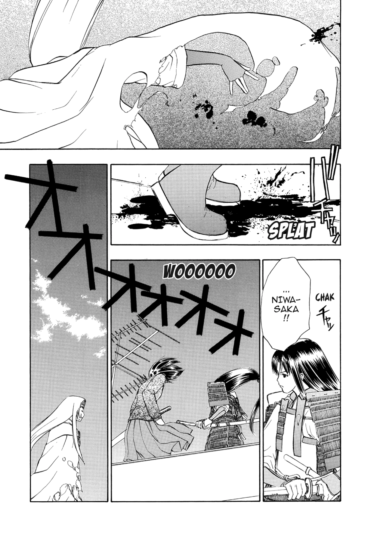 How to Create a God. Chapter 68 page 3 - 