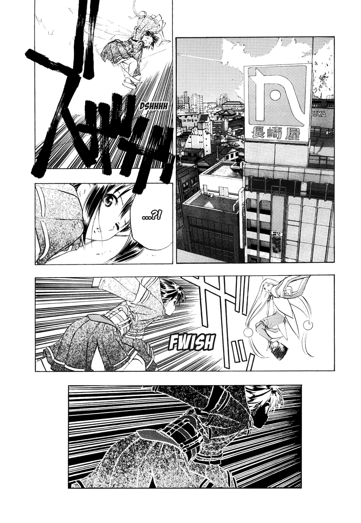 How to Create a God. Chapter 68 page 21 - 