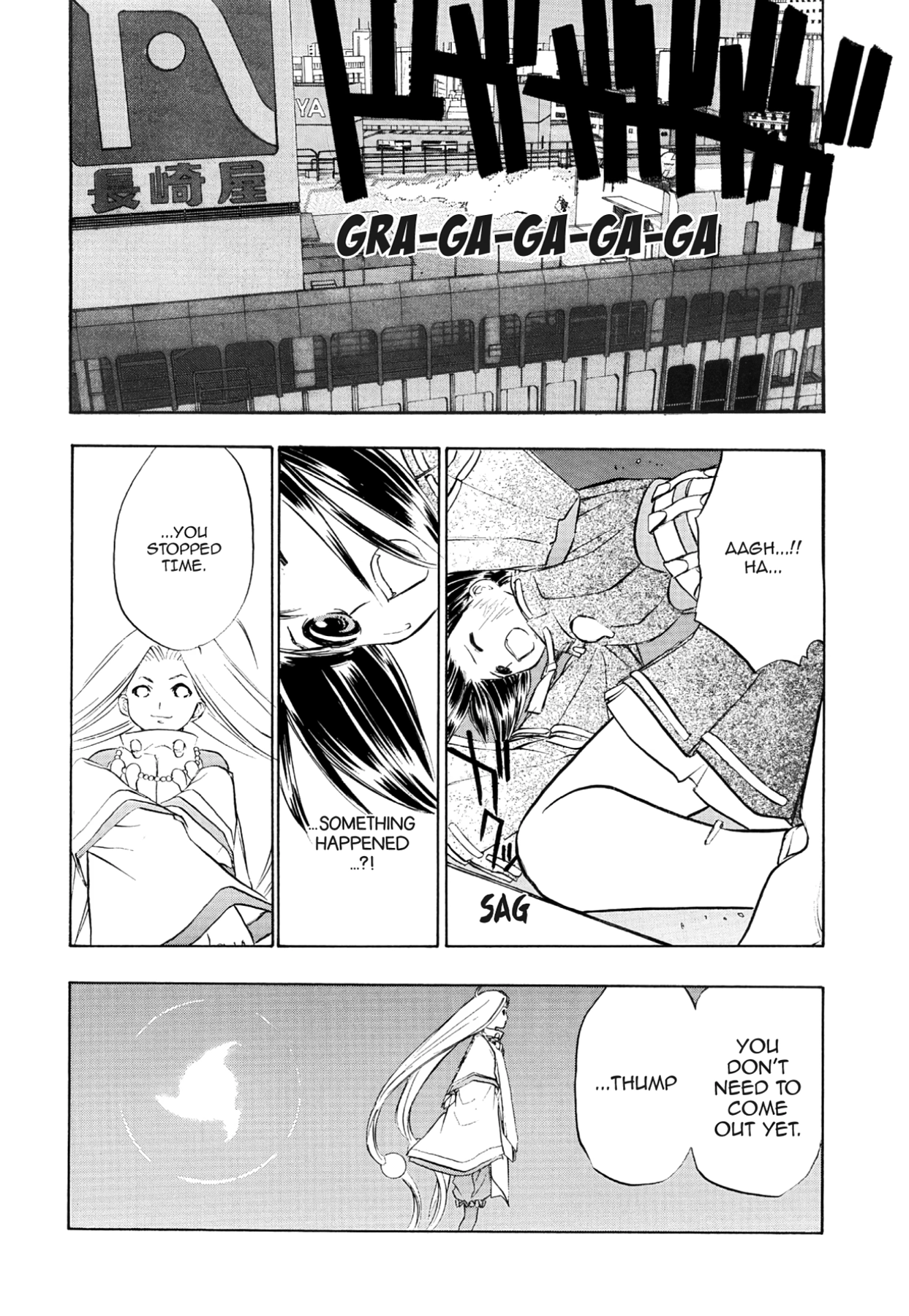 How to Create a God. Chapter 68 page 22 - 