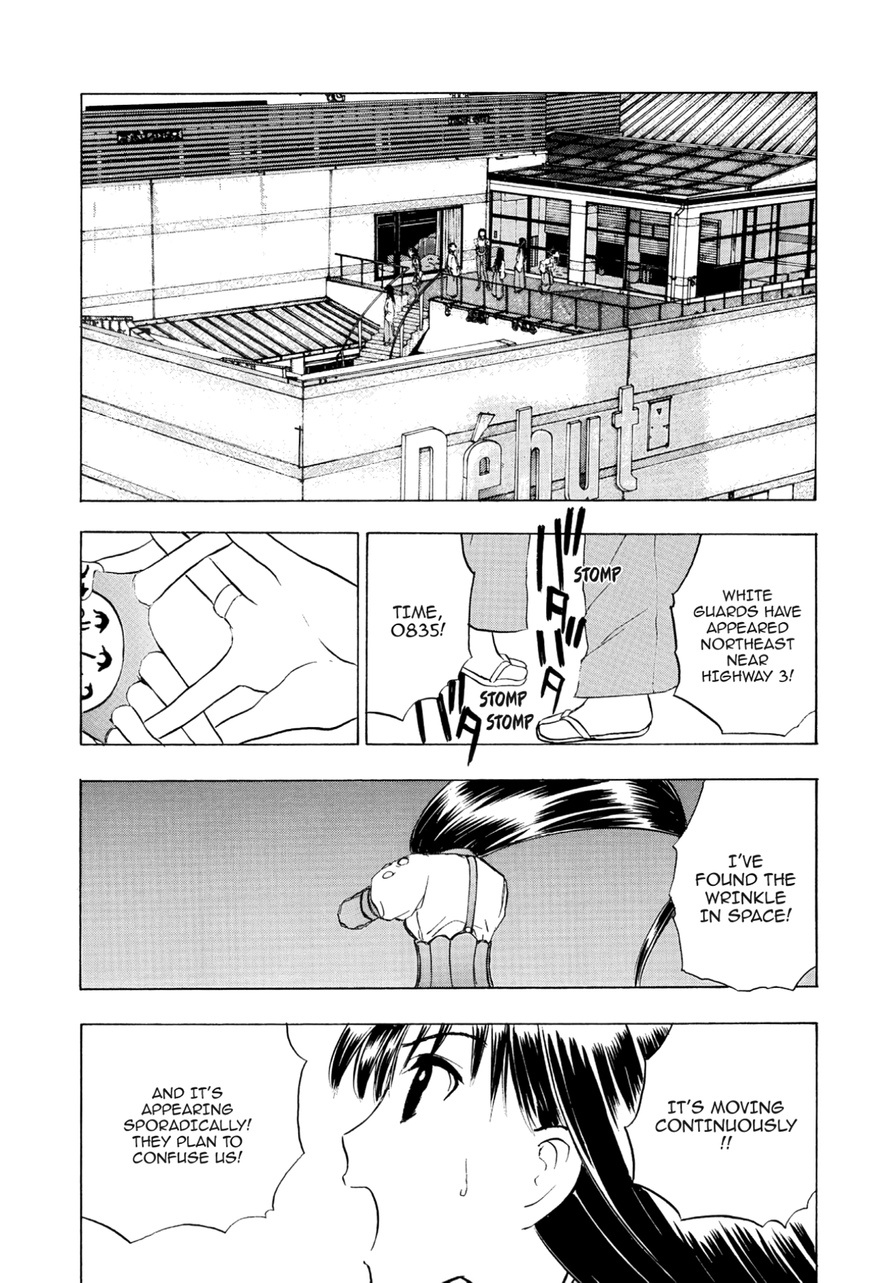 How to Create a God. Chapter 68 page 5 - 