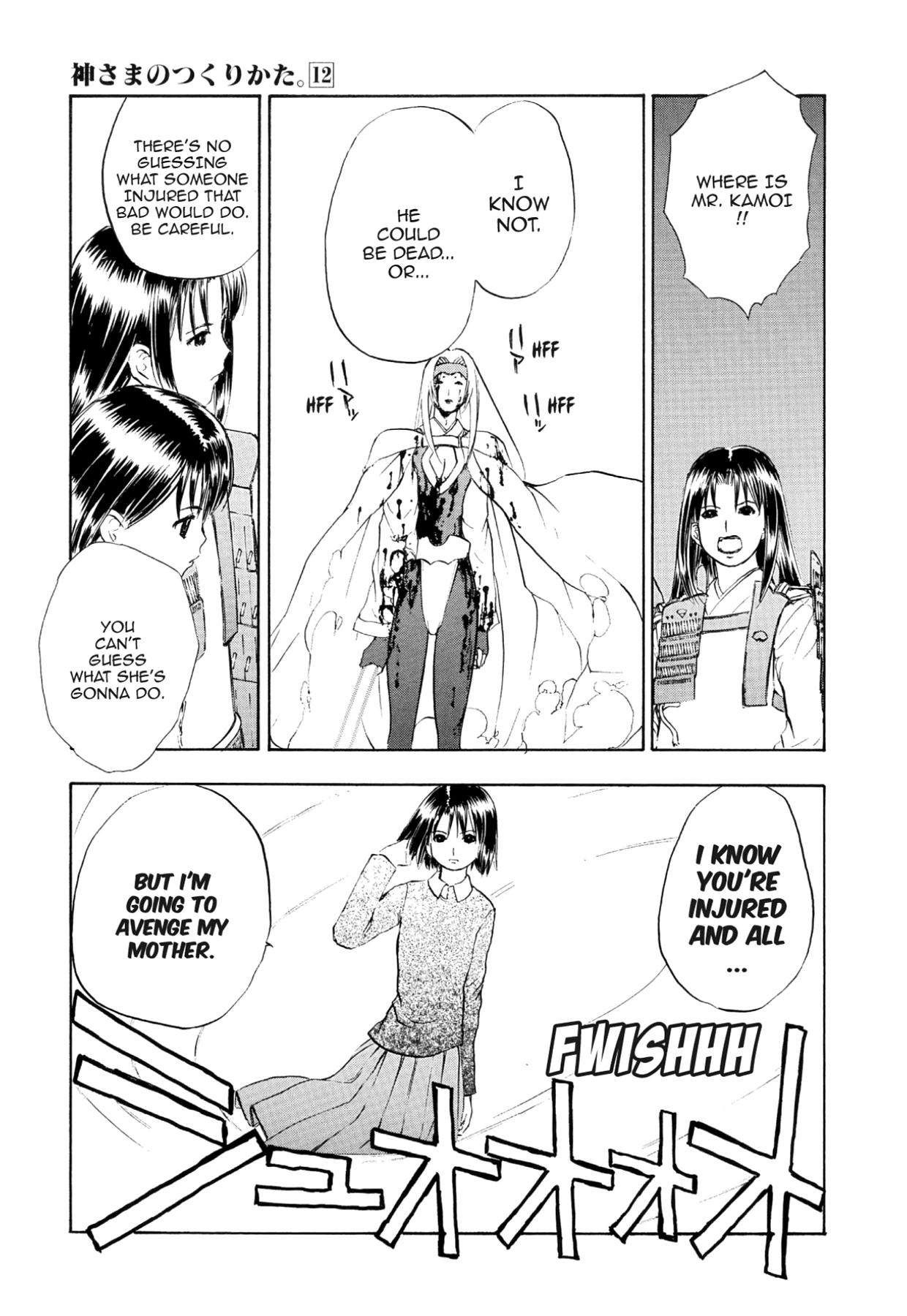 How to Create a God. Chapter 68 page 8 - 