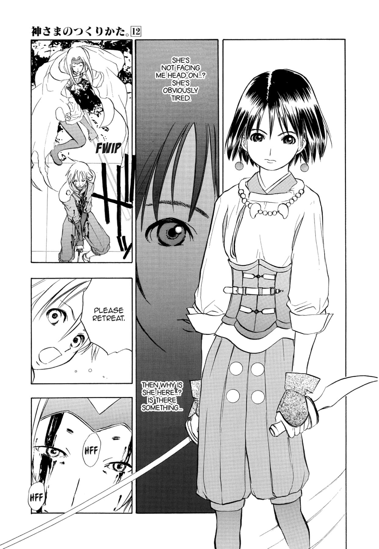 How to Create a God. Chapter 68 page 10 - 
