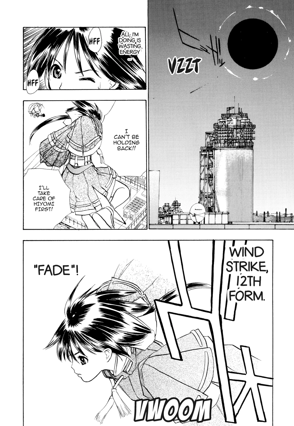 How to Create a God. Chapter 69 page 13 - 