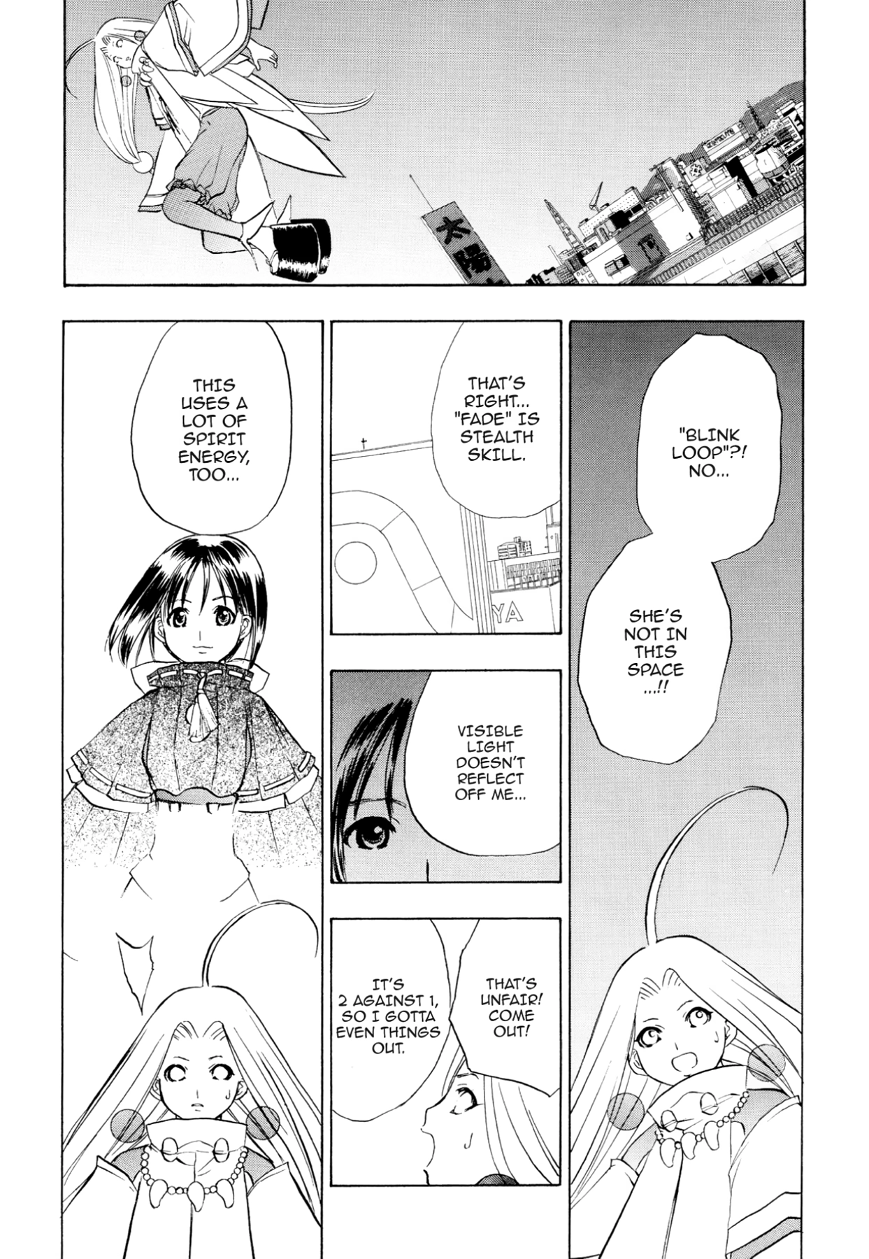 How to Create a God. Chapter 69 page 14 - 