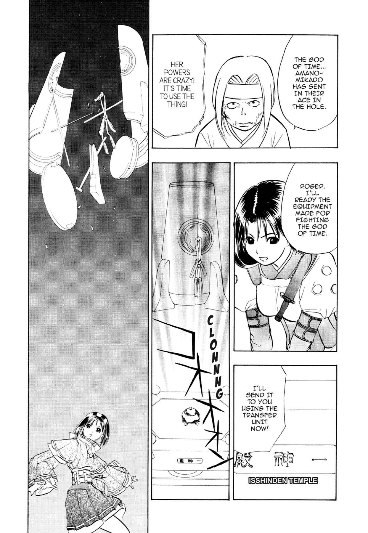 How to Create a God. Chapter 69 page 18 - 
