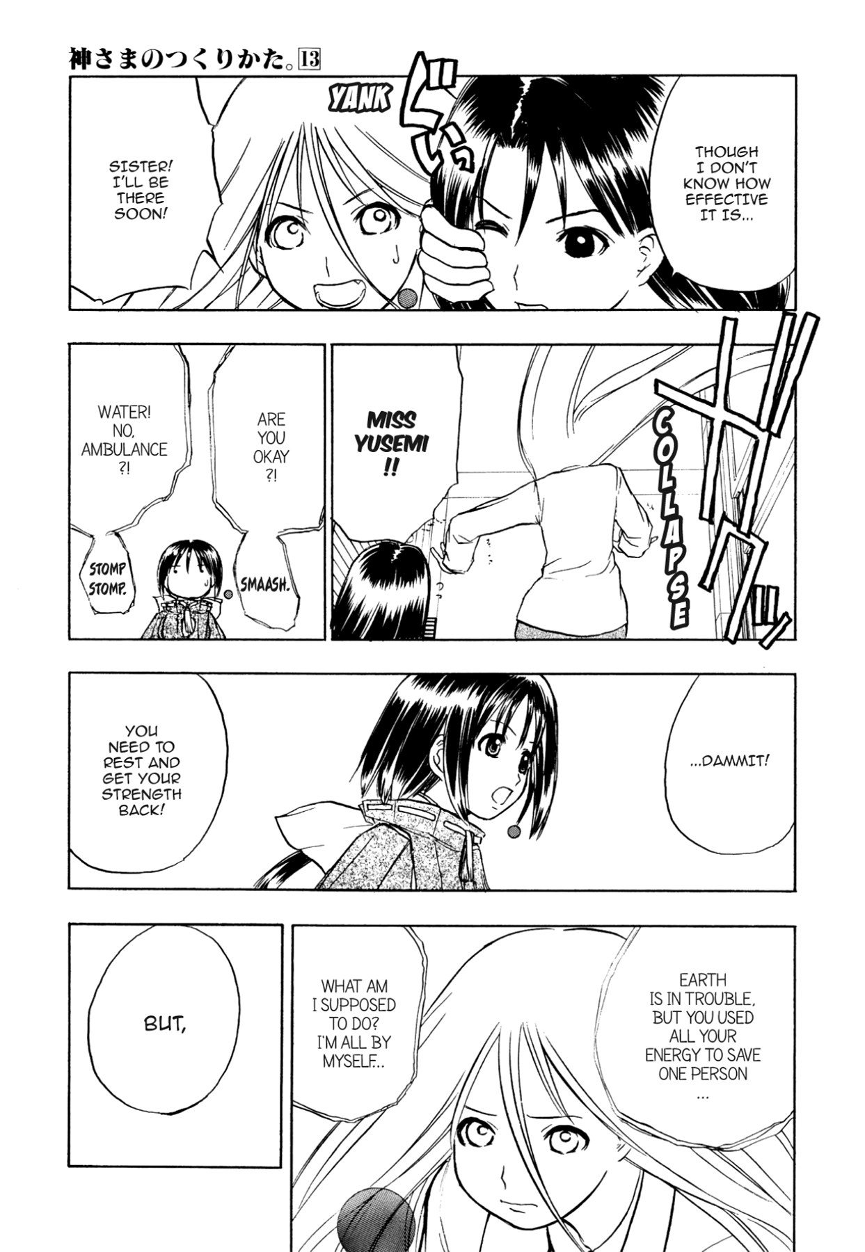 How to Create a God. Chapter 69 page 20 - 