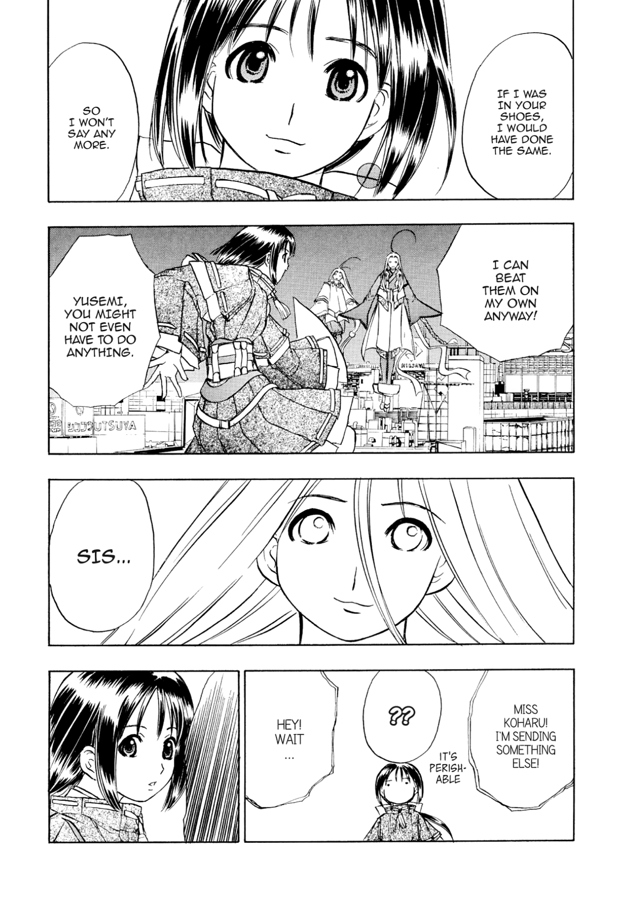 How to Create a God. Chapter 69 page 21 - 