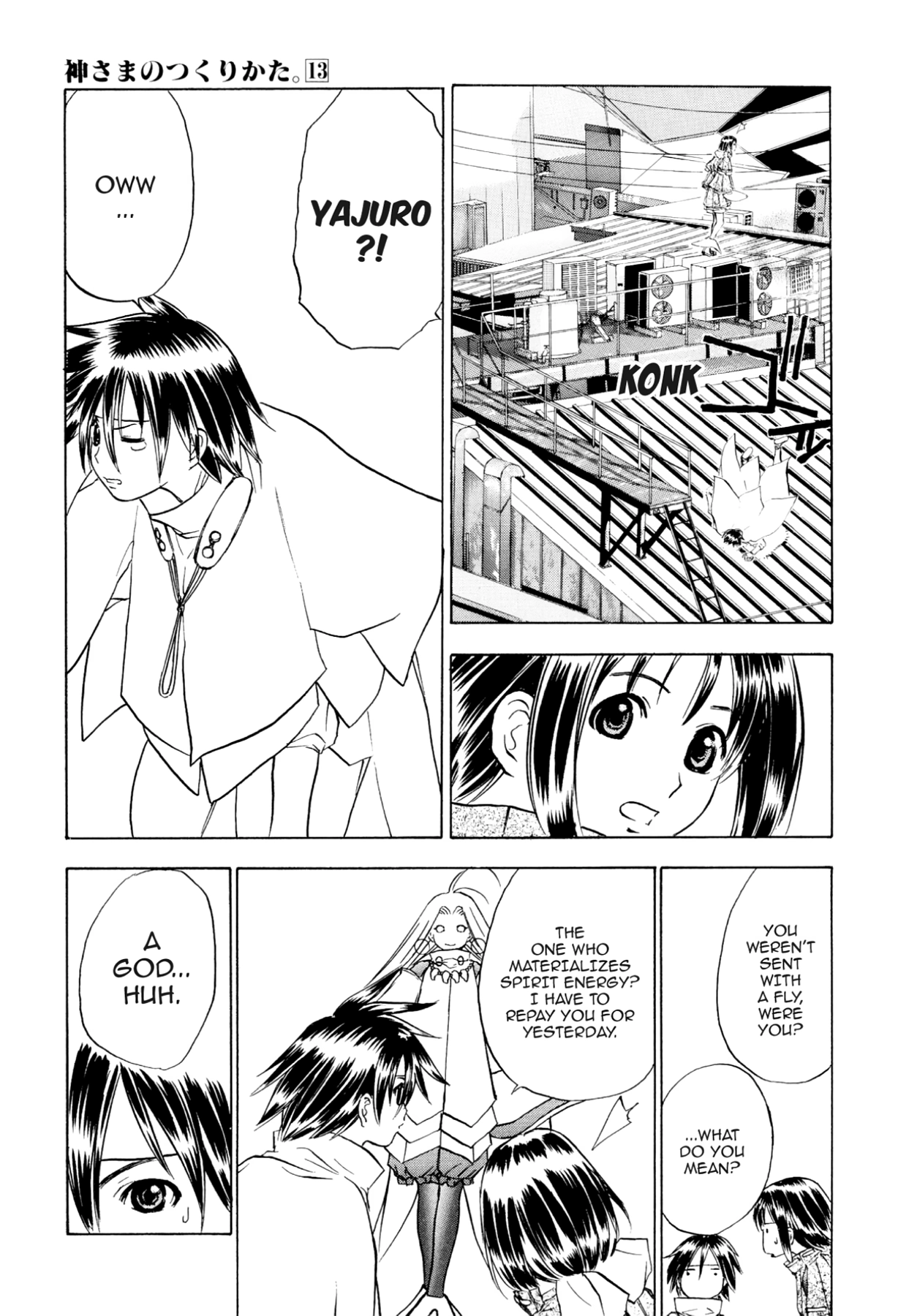 How to Create a God. Chapter 69 page 22 - 