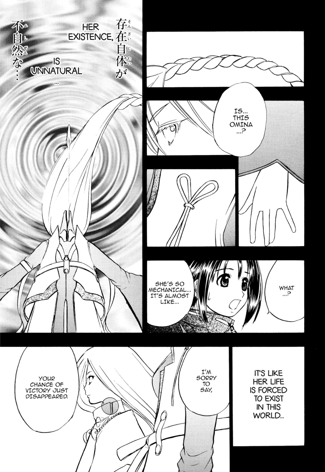 How to Create a God. Chapter 69 page 4 - 