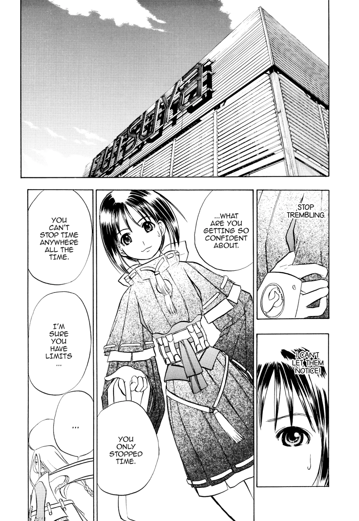 How to Create a God. Chapter 69 page 6 - 