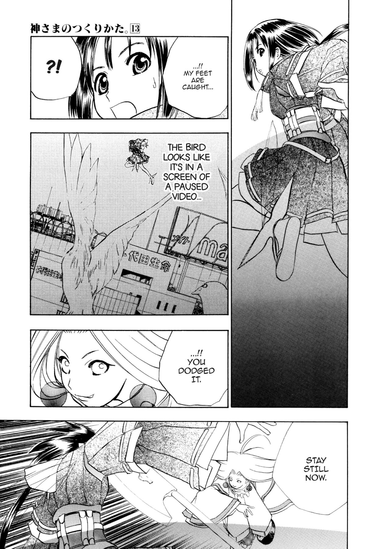 How to Create a God. Chapter 69 page 8 - 