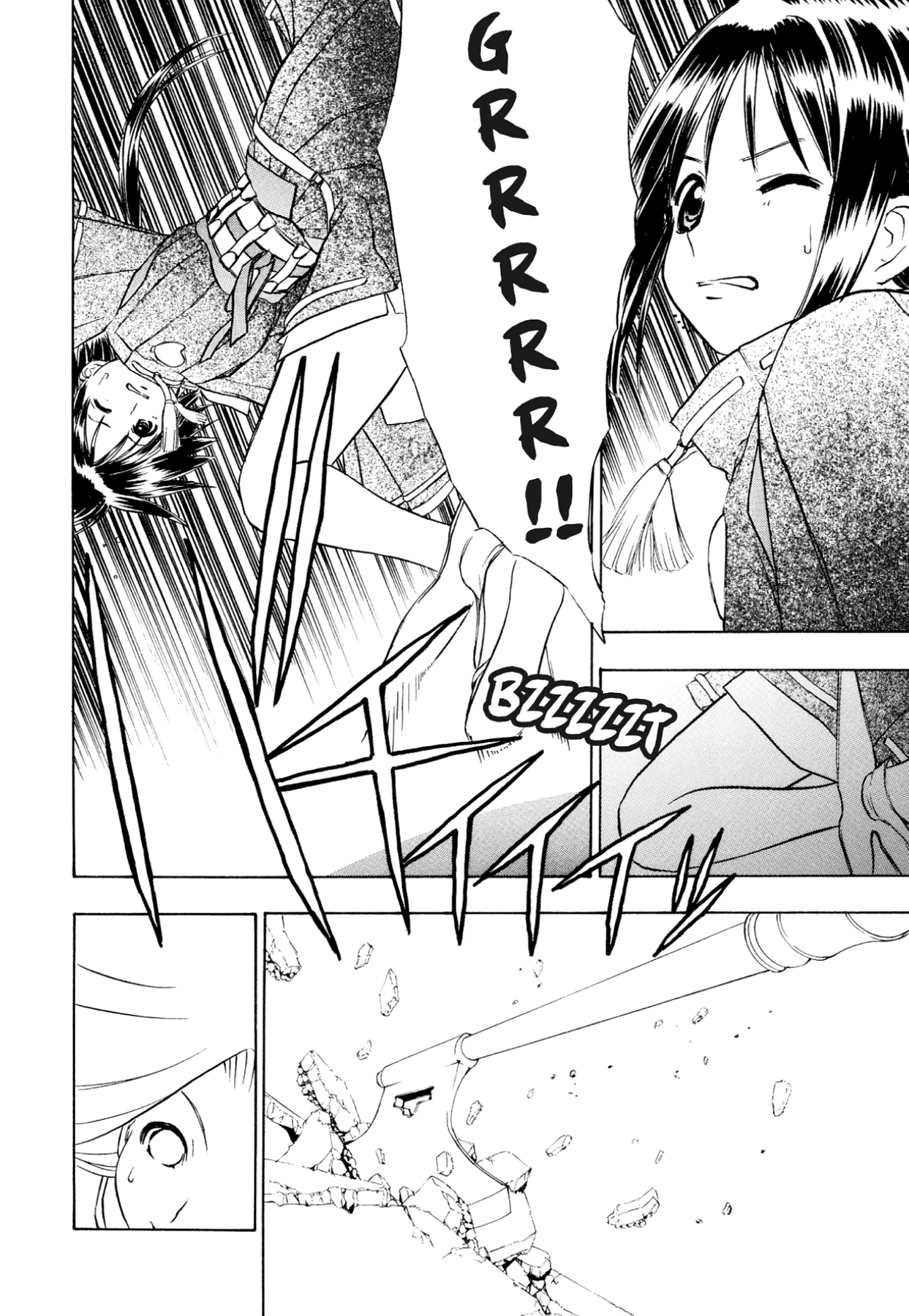 How to Create a God. Chapter 69 page 9 - 