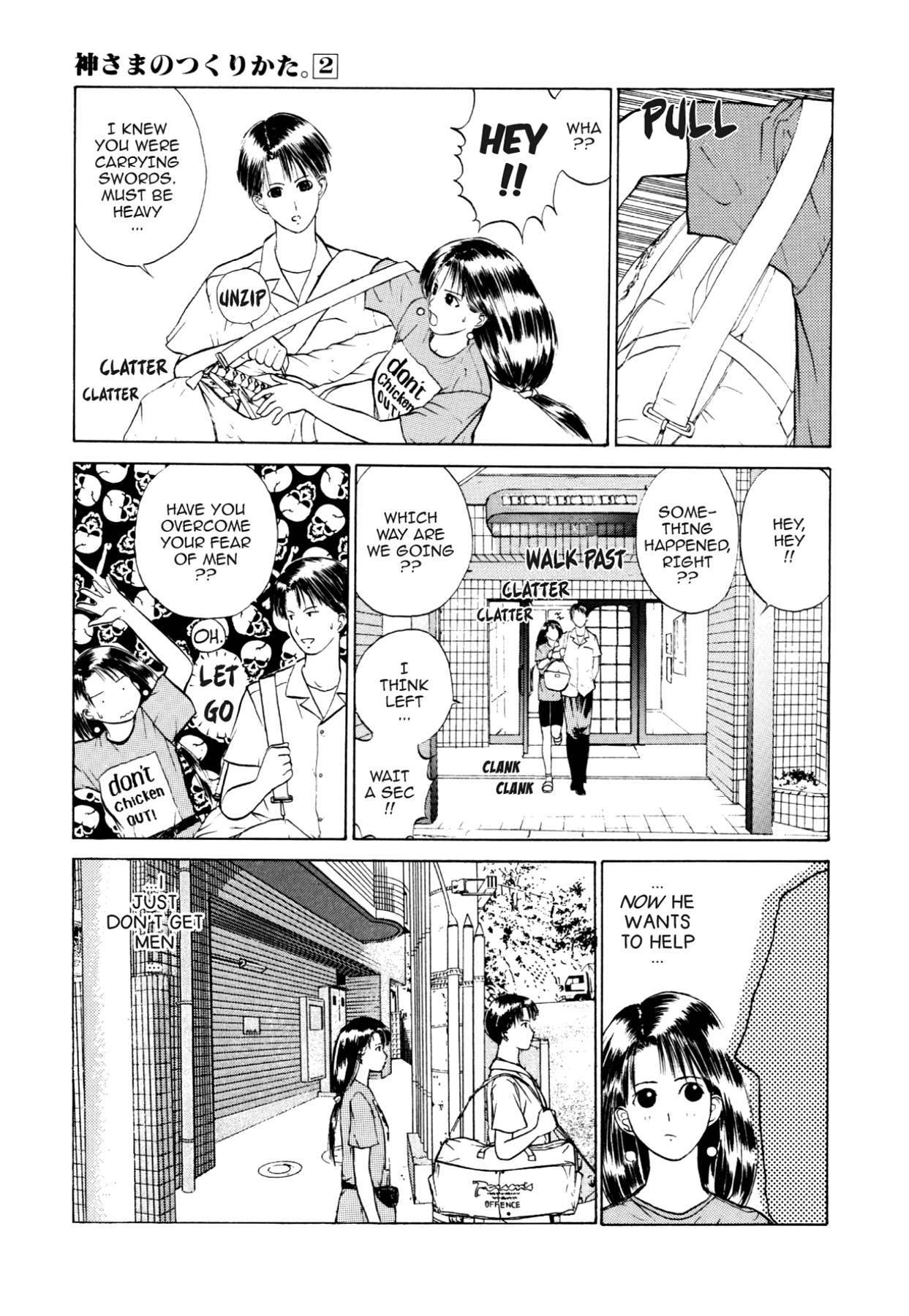 How to Create a God. Chapter 7 page 12 - 