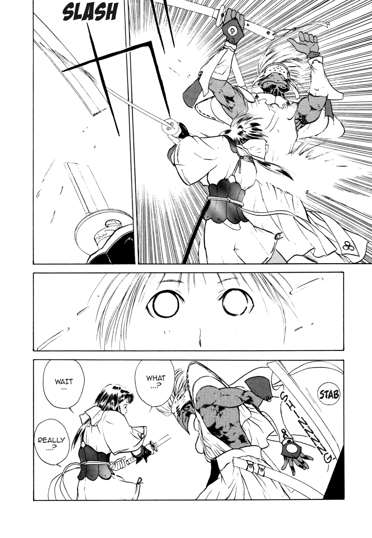 How to Create a God. Chapter 7 page 17 - 
