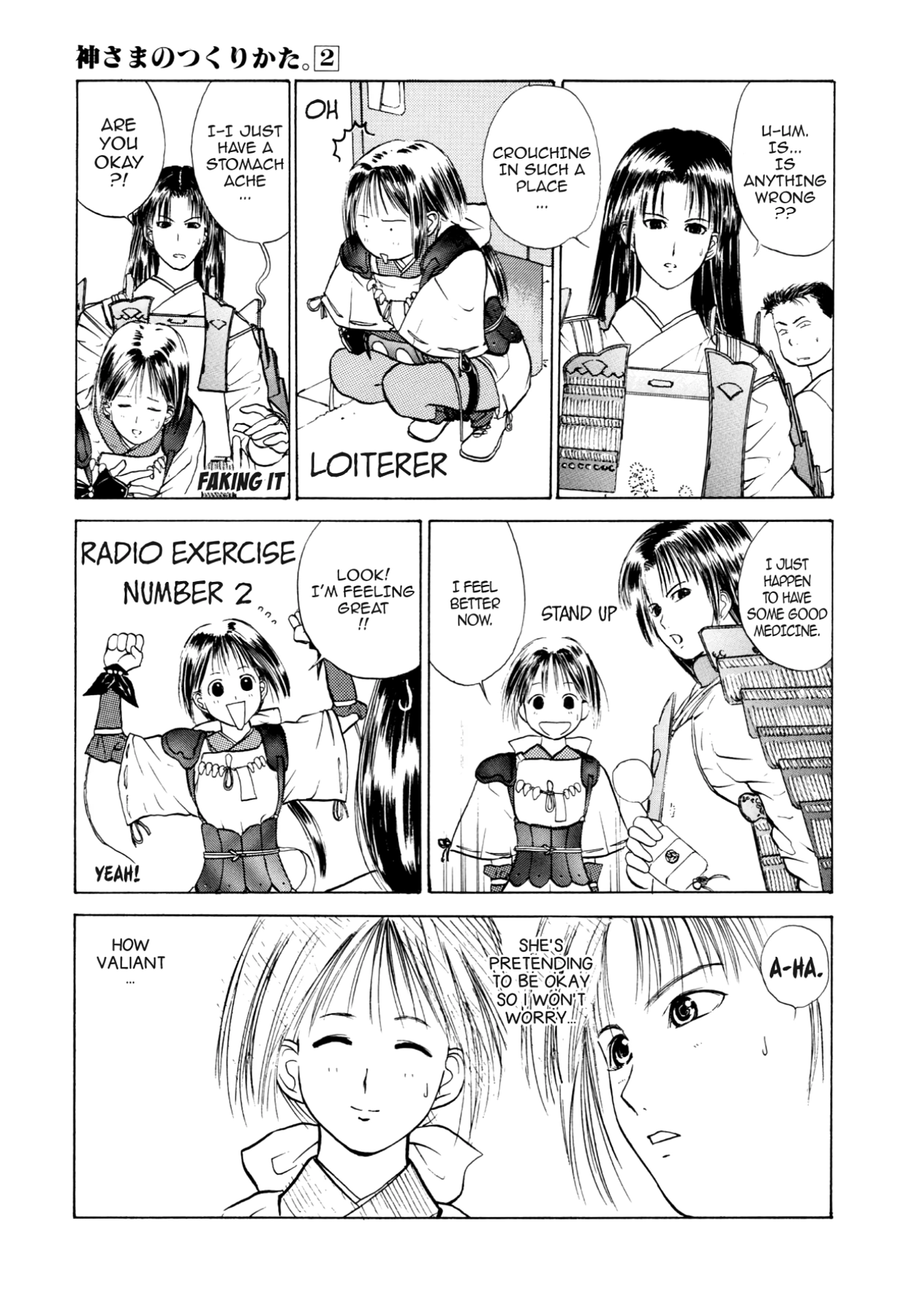 How to Create a God. Chapter 7 page 22 - 