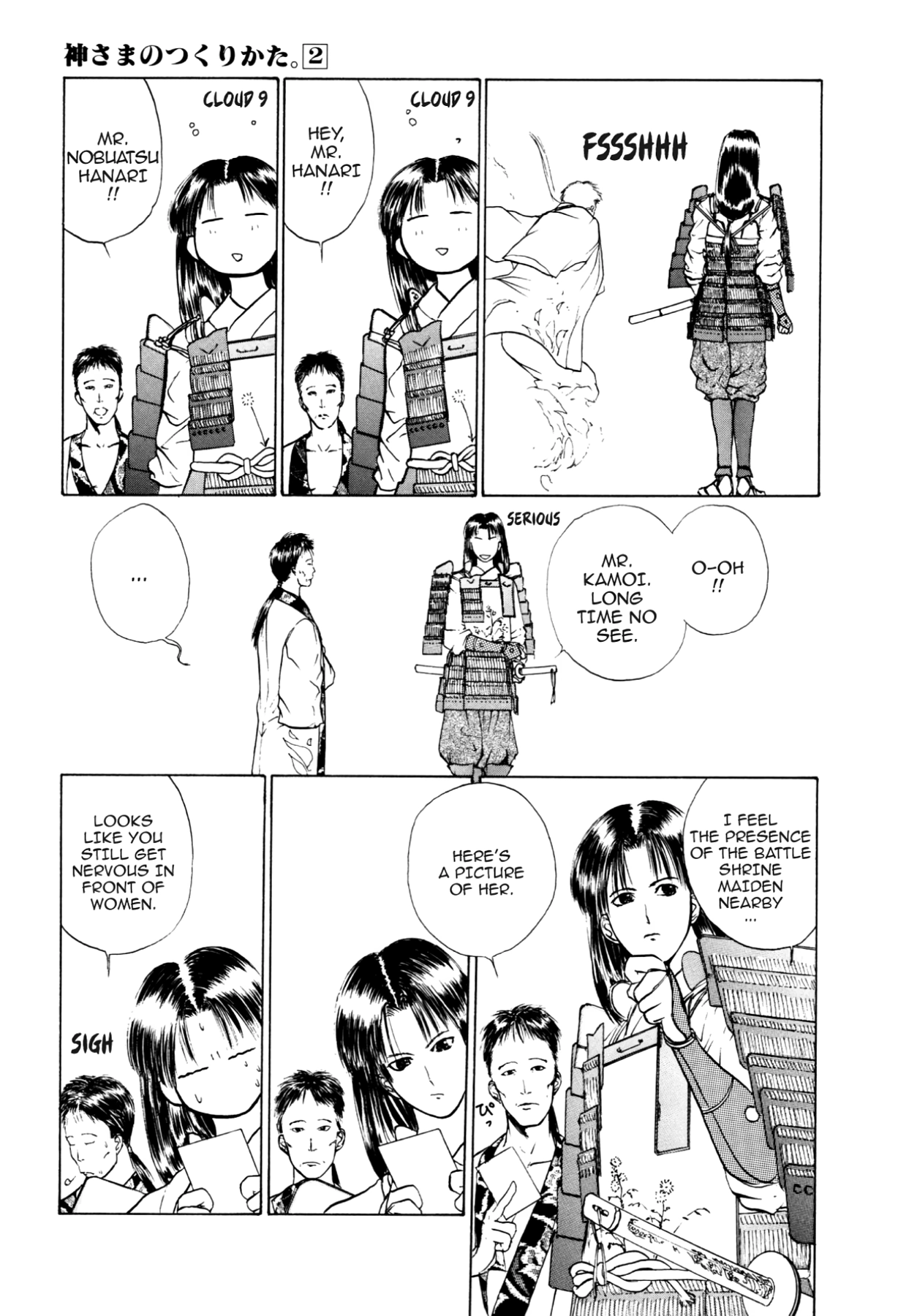 How to Create a God. Chapter 7 page 24 - 