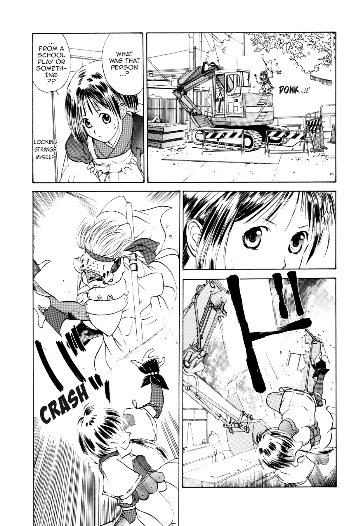 How to Create a God. Chapter 7 page 25 - 