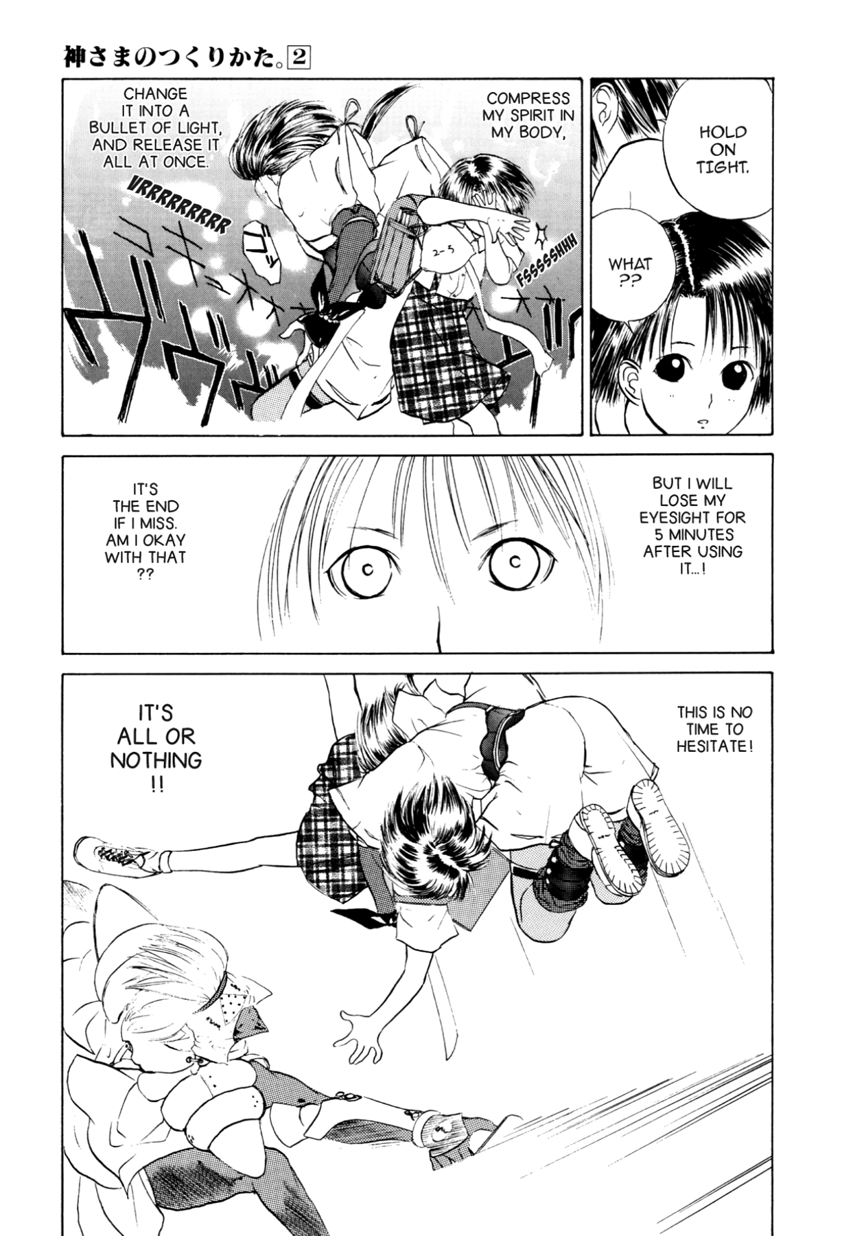 How to Create a God. Chapter 7 page 32 - 