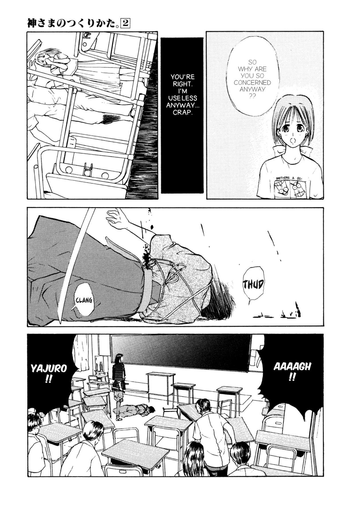 How to Create a God. Chapter 7 page 6 - 