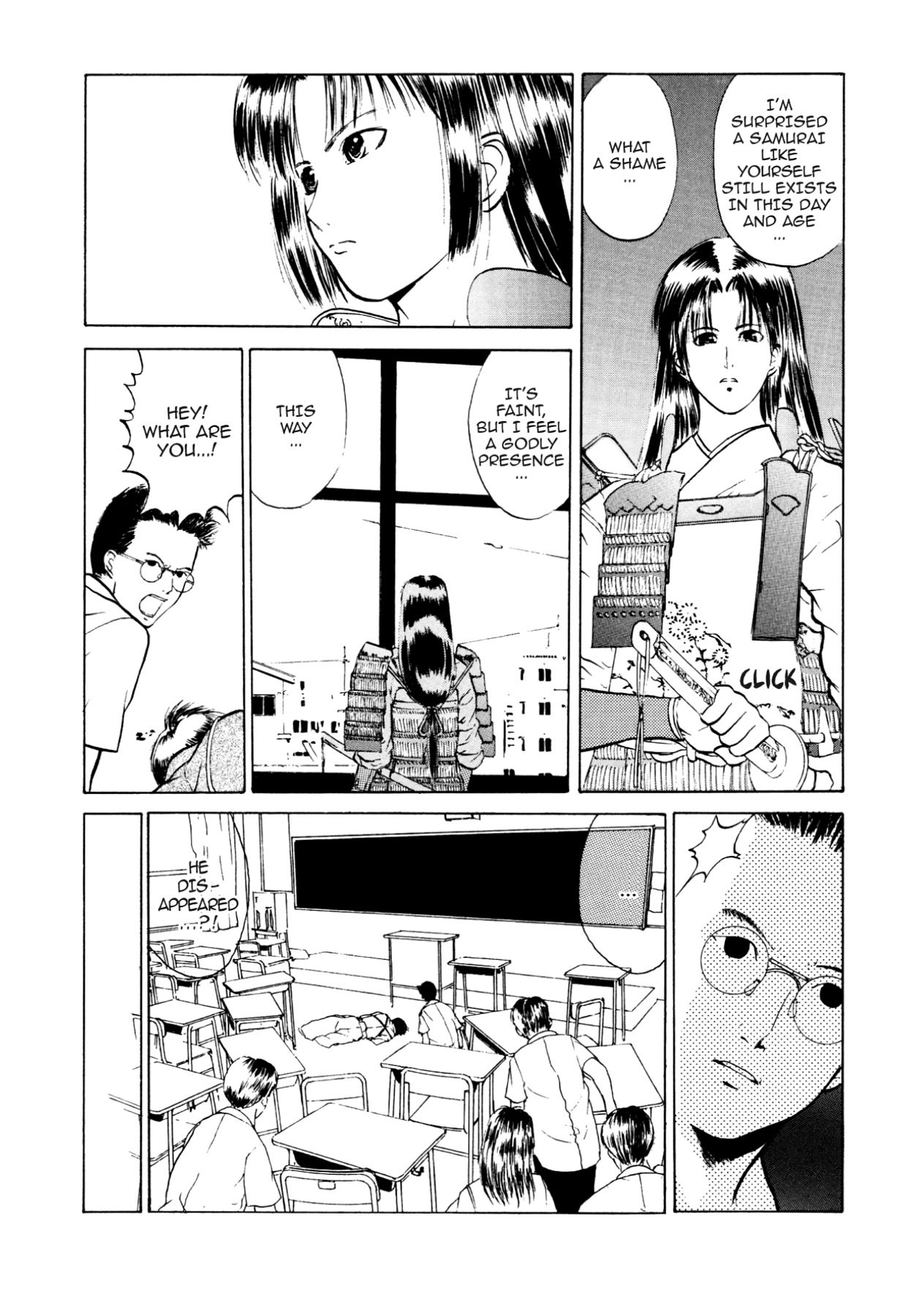 How to Create a God. Chapter 7 page 7 - 