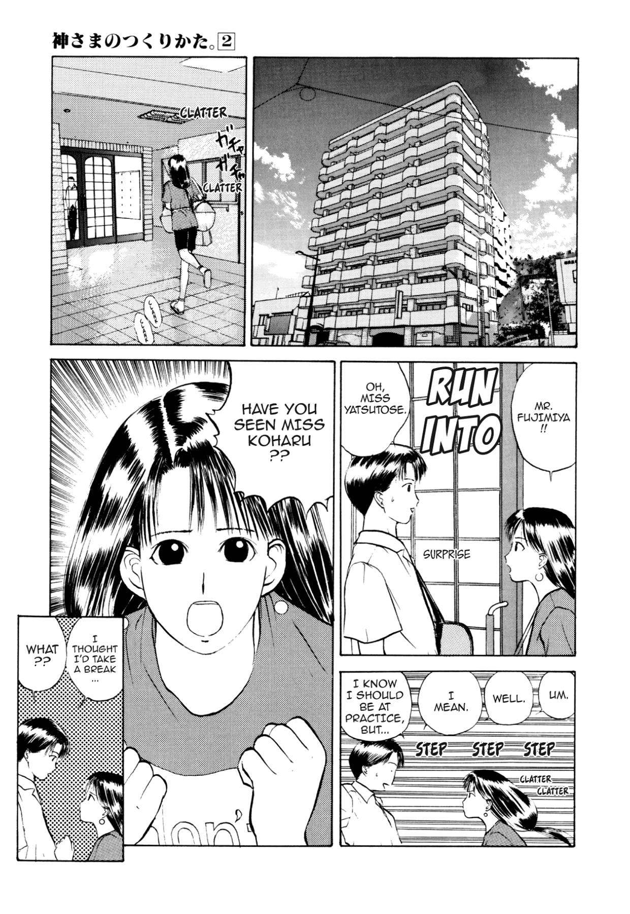 How to Create a God. Chapter 7 page 8 - 