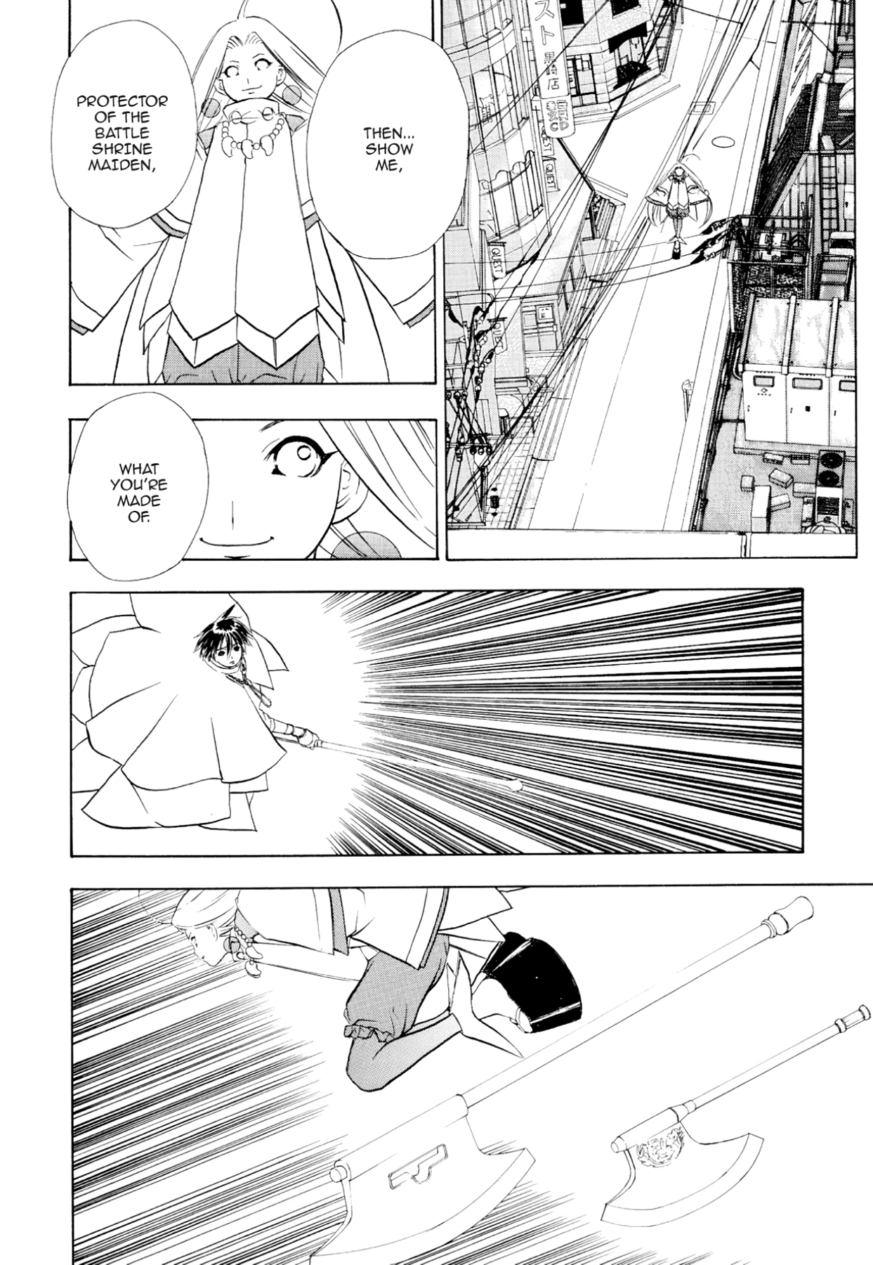 How to Create a God. Chapter 70 page 2 - 