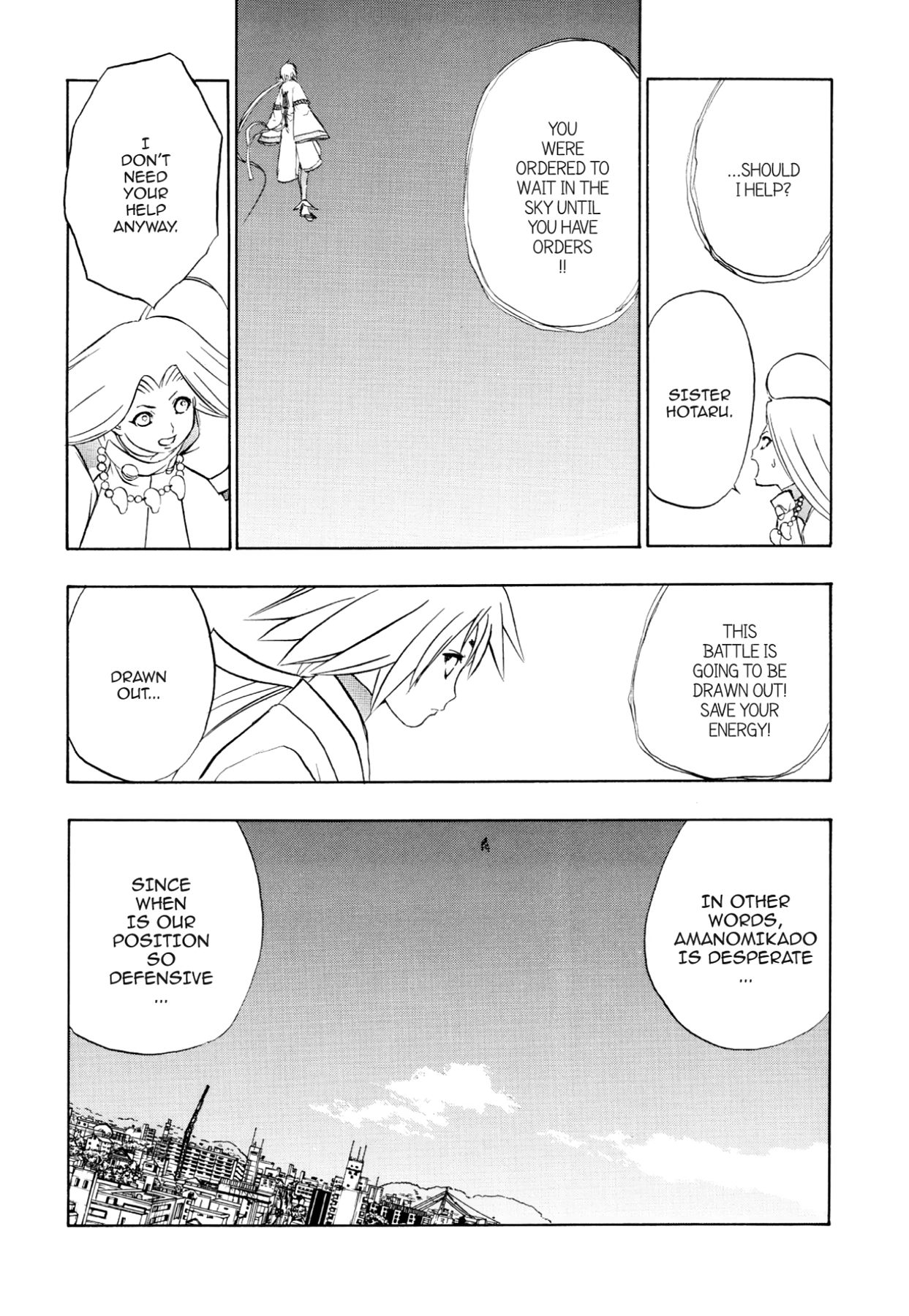 How to Create a God. Chapter 70 page 11 - 