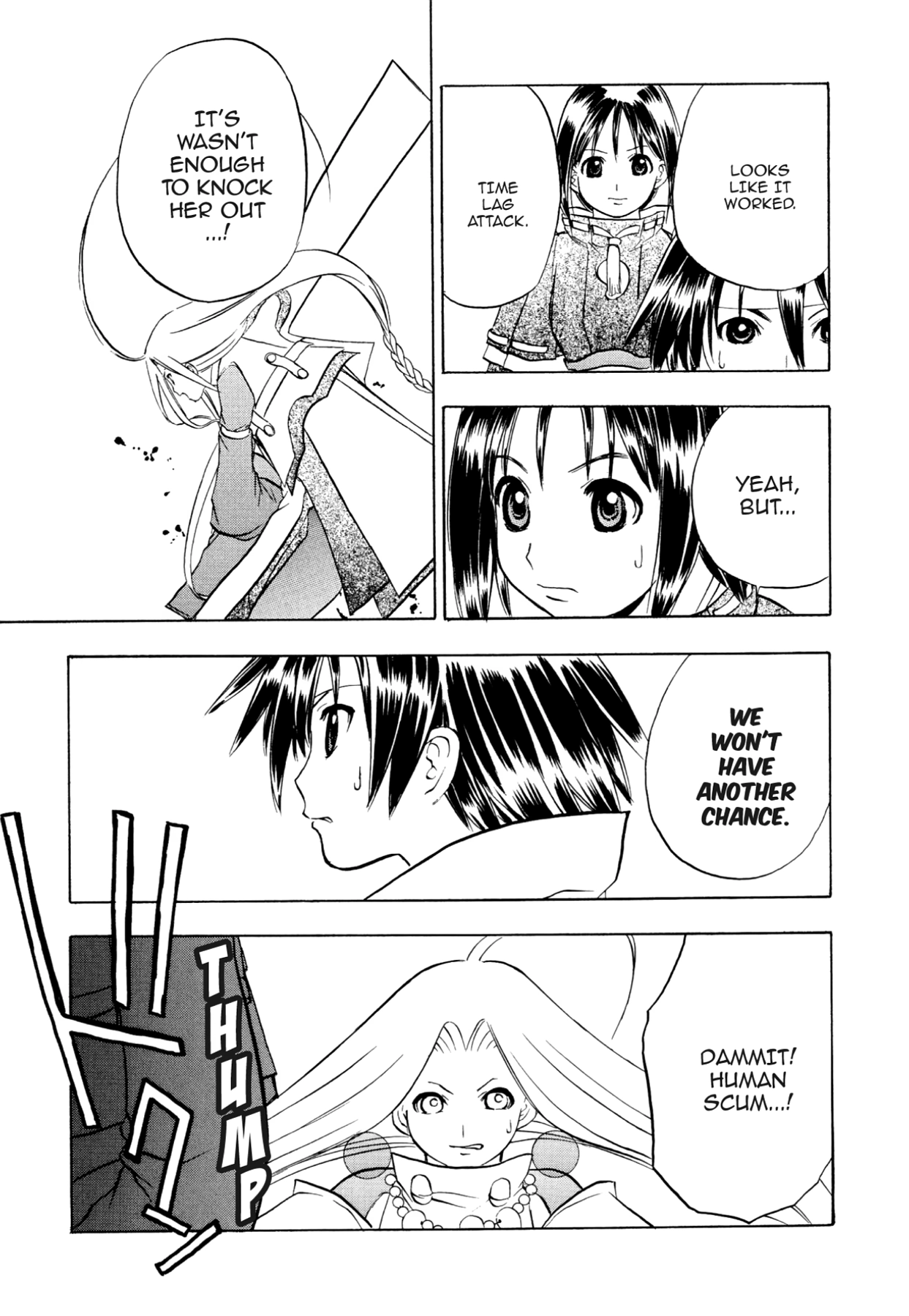 How to Create a God. Chapter 70 page 17 - 
