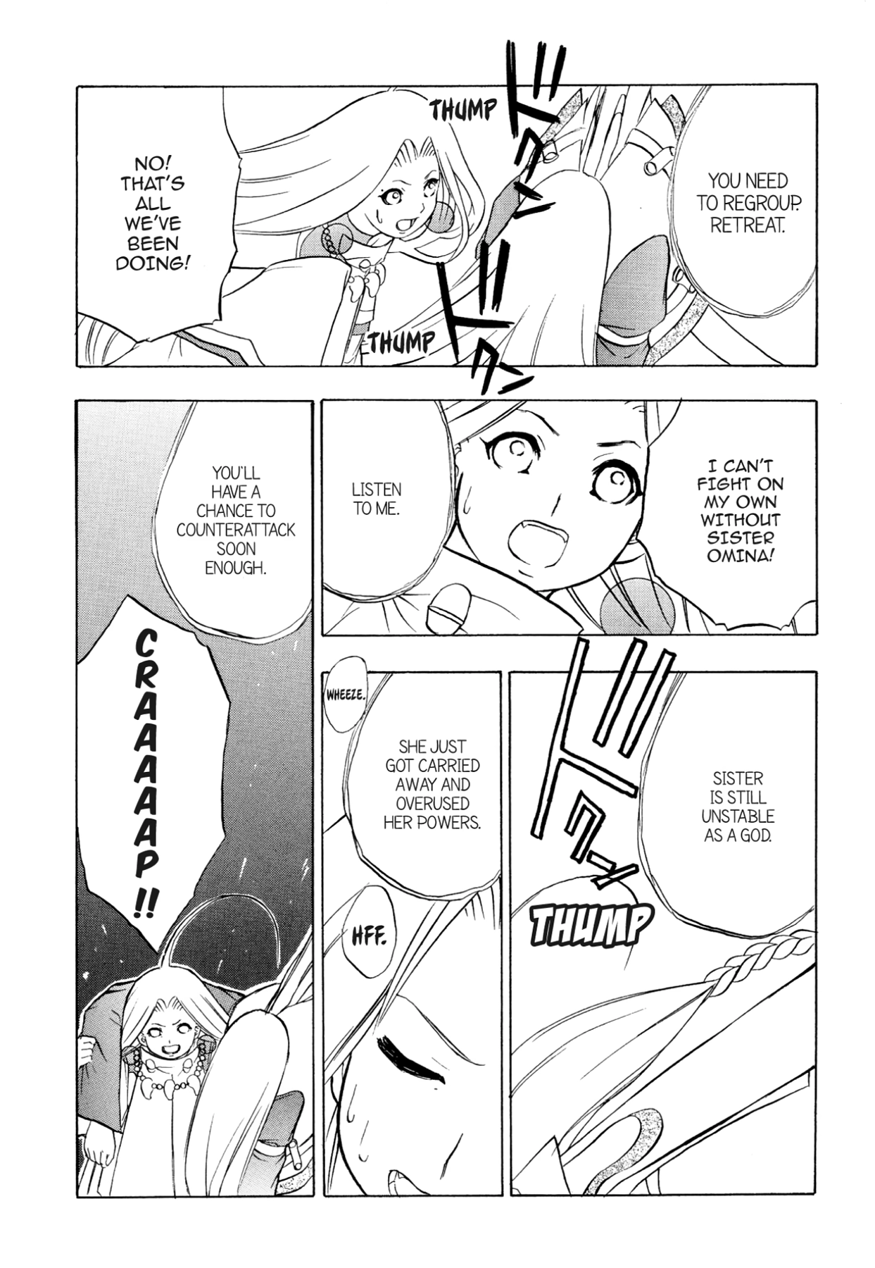 How to Create a God. Chapter 70 page 20 - 