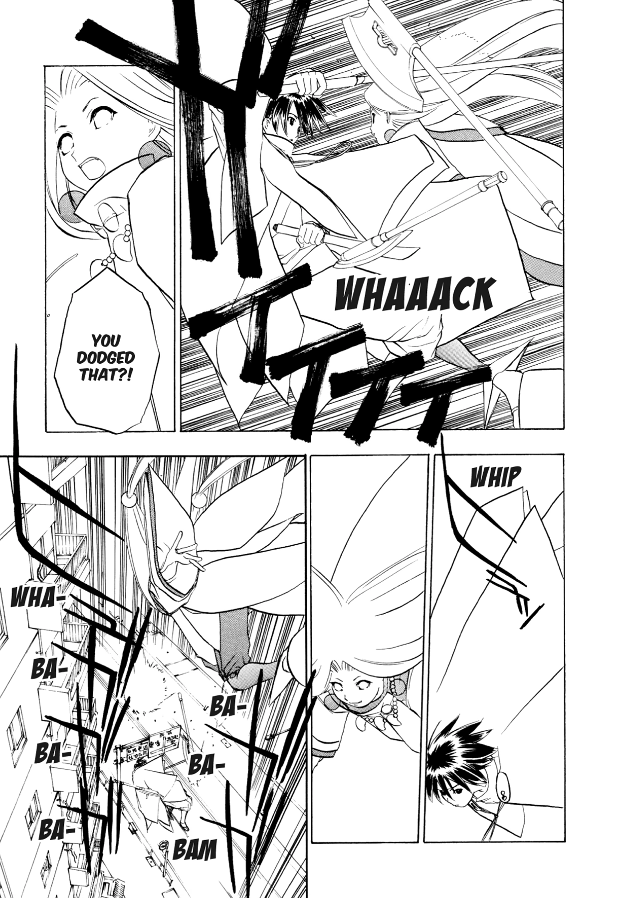 How to Create a God. Chapter 70 page 3 - 