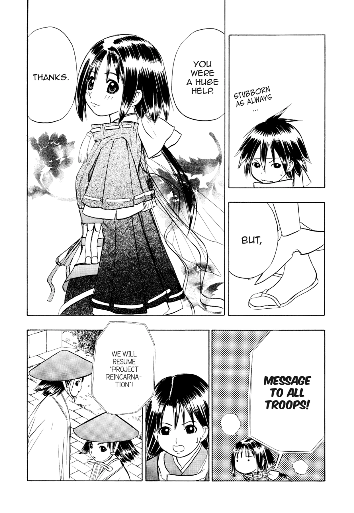 How to Create a God. Chapter 70 page 22 - 